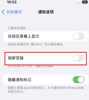 苹上海果维修分享iPhone主屏幕壁纸显得模糊怎么办