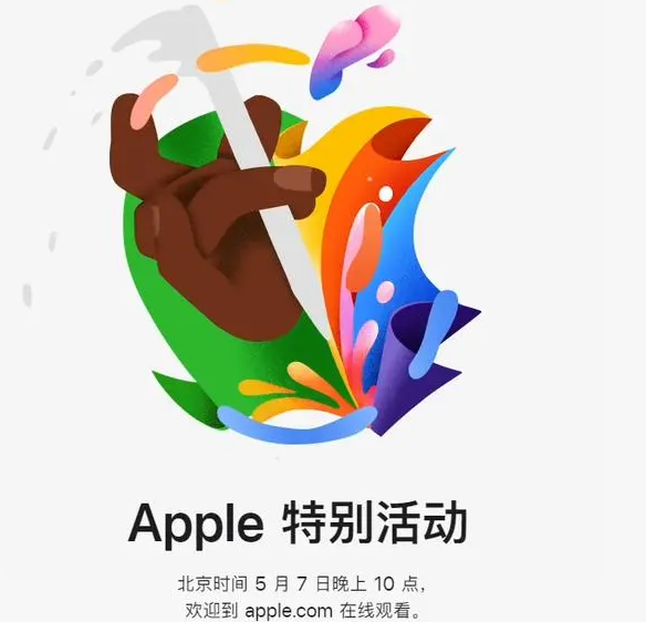 上海上海ipad维修服务点分享新款iPad Pro和iPad Air要来了