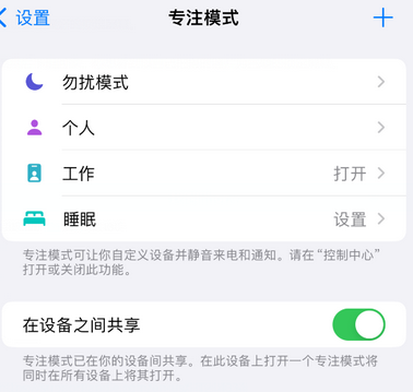 上海iPhone维修服务分享可在指定位置自动切换锁屏墙纸 