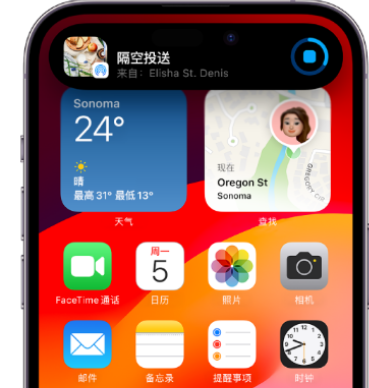 上海apple维修服务分享两台iPhone靠近即可共享照片和视频