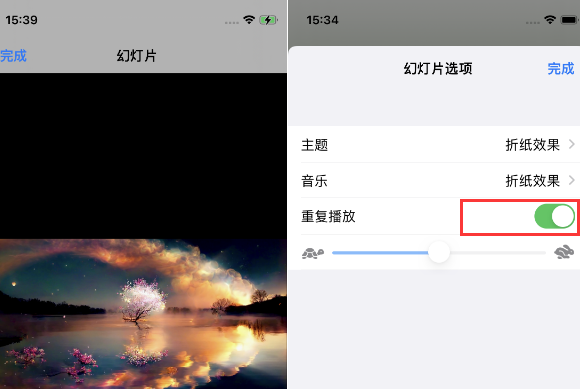 上海苹果14维修店分享iPhone14相册视频如何循环播放