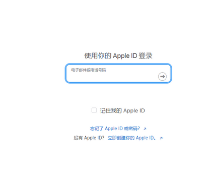 上海苹上海果维修网点分享iPhone如何查询序列号