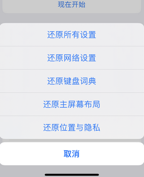 上海apple服务站点分享iPhone上个人热点丢失了怎么办