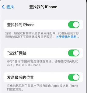 上海apple维修店分享如何通过iCloud网页查找iPhone位置 