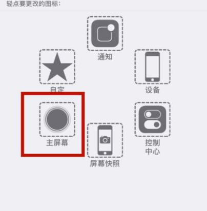 上海苹上海果维修网点分享iPhone快速返回上一级方法教程