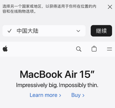 上海apple授权维修如何将Safari浏览器中网页添加到桌面 