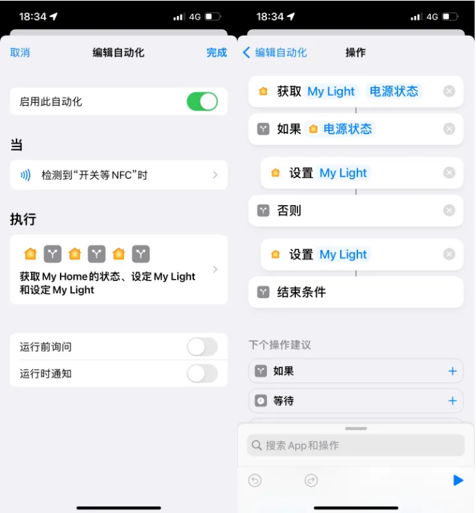 上海苹果14服务点分享iPhone14中NFC功能的使用场景及使用方法 