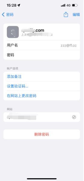 上海苹果14服务点分享iPhone14忘记APP密码快速找回方法 