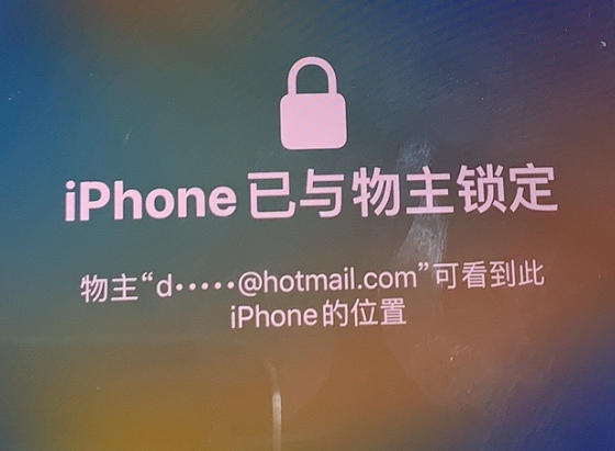 上海苹果维修分享iPhone登录别人的ID被远程锁了怎么办? 