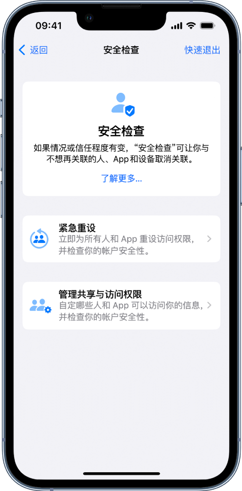 上海苹果手机维修分享iPhone小技巧:使用