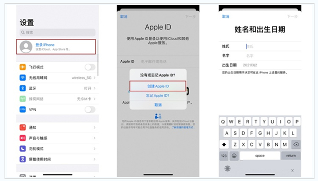 上海苹果维修网点分享:Apple ID有什么用?新手如何注册iPhone14 ID? 