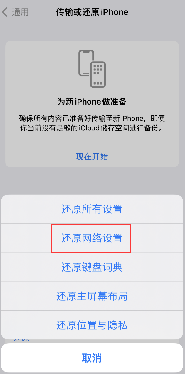 上海苹果手机维修分享：iPhone 提示 “SIM 卡故障”应如何解决？ 