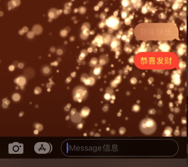 上海苹果维修网点分享iPhone 小技巧：使用 iMessage 信息和红包功能 