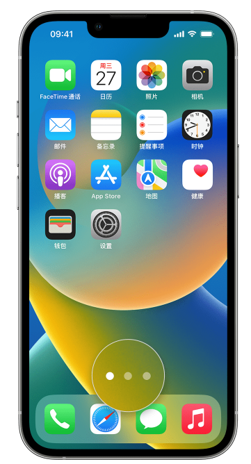 上海苹果手机维修分享iPhone 已安装的应用不见了怎么办 