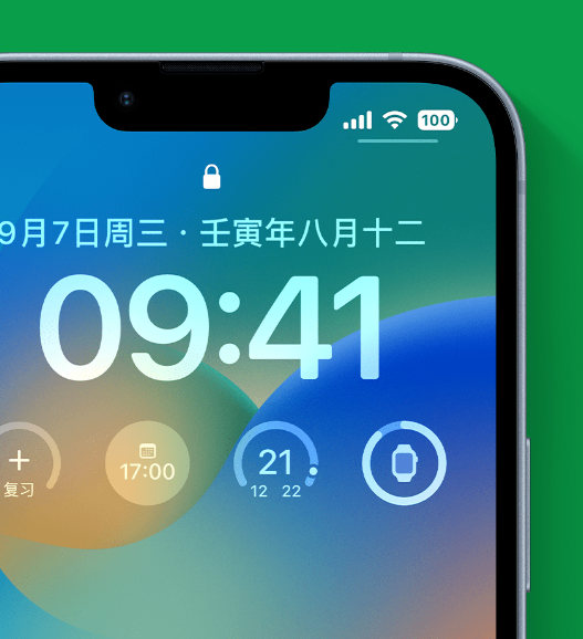 上海苹果手机维修分享官方推荐体验这些 iOS 16 新功能 