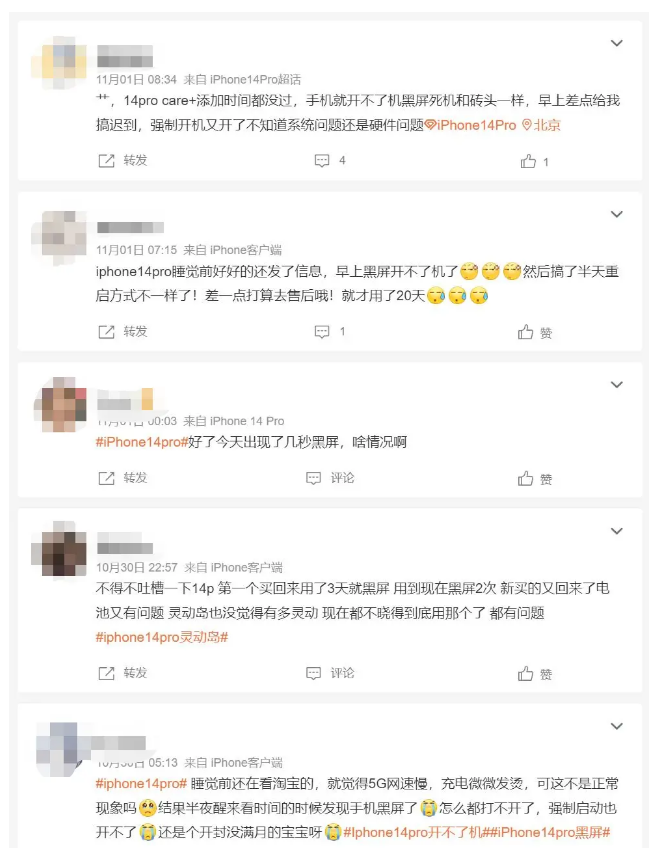 上海苹果14维修分享iPhone 14 Pro无法开机、黑屏怎么办 