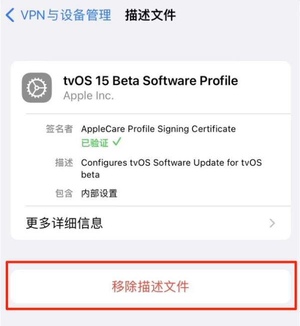 上海苹果手机维修分享iOS 15.7.1 正式版适合养老吗 