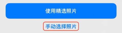 上海苹果14维修分享iPhone 14 Pro一键更换壁纸方法教程 