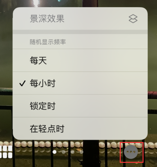 上海苹果手机维修分享iOS 16 小技巧：锁定屏幕支持随机切换指定照片 