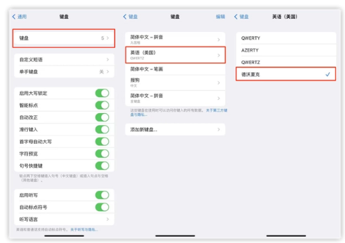 上海苹果手机维修分享iOS 16输入法新功能：打字速度翻倍 