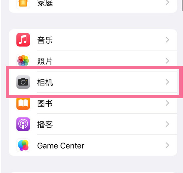 上海苹果手机维修分享升级iOS16后iPhone自拍照片反了怎么办 