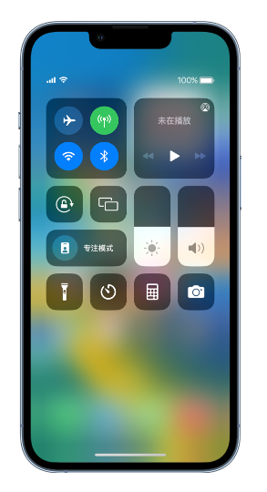 上海苹果14维修分享 iPhone 14 个性化设置：让它成为你的专属设备 