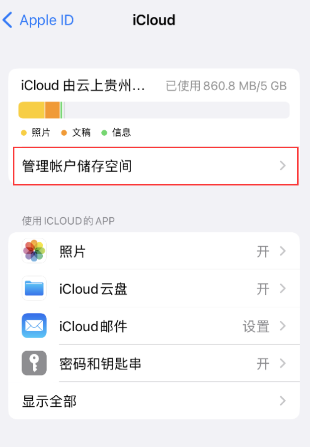 上海苹果手机维修分享iPhone 用户福利 