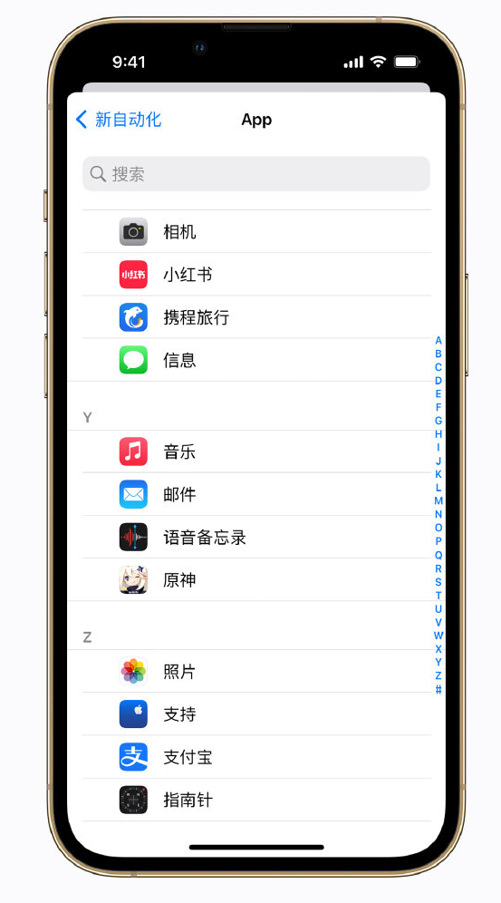 上海苹果手机维修分享iPhone 实用小技巧 