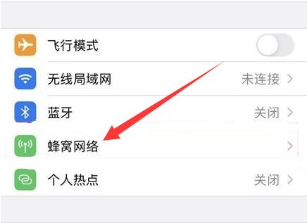 上海苹果手机维修分享iPhone手机4G网络怎么设置成5G网络 