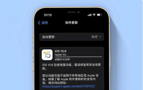 上海苹果手机维修分享iOS 15.6续航怎么样 