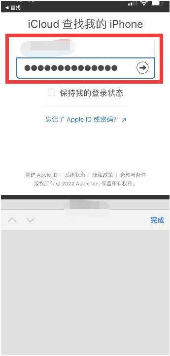 上海苹果13维修分享丢失的iPhone13关机后可以查看定位吗 