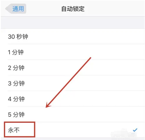 上海苹果14维修分享iPhone 14有常亮屏功能吗 