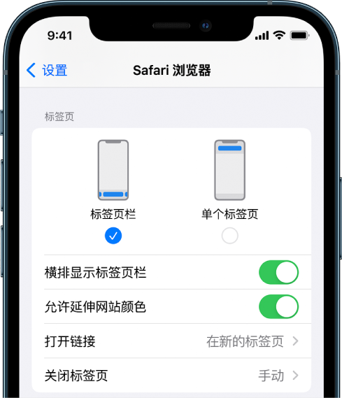 上海苹果手机维修分享iOS 15 使用技巧 