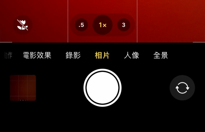 上海苹果13维修分享 iPhone 13 Pro 系列中拍摄和控制微距照片和视频 