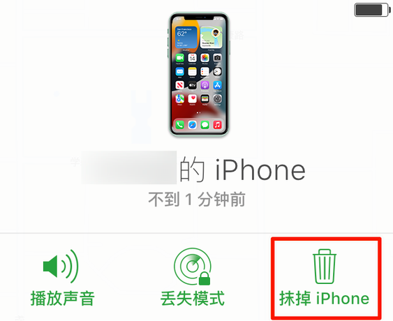 上海苹果手机维修分享iOS 15 中值得注意的重要功能 