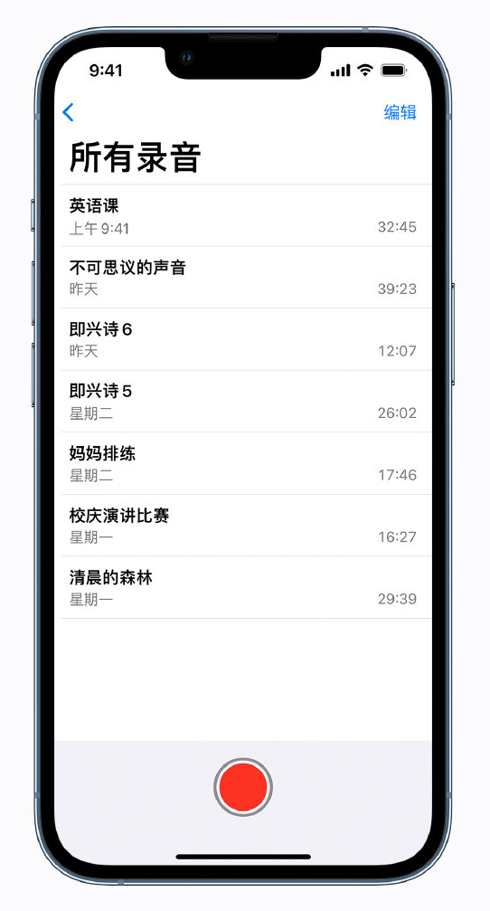 上海苹果手机维修分享最新屏蔽 iOS 16 更新描述文件已发布 