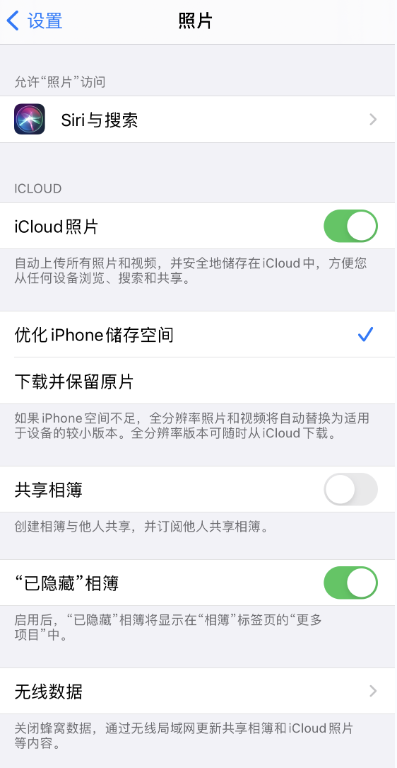 上海苹果13维修分享iPhone 13 打开照片时先模糊后清晰是什么原因 