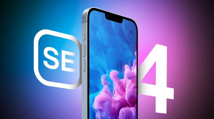 上海苹果手机维修分享12 月开始量产第四代 iPhone SE 