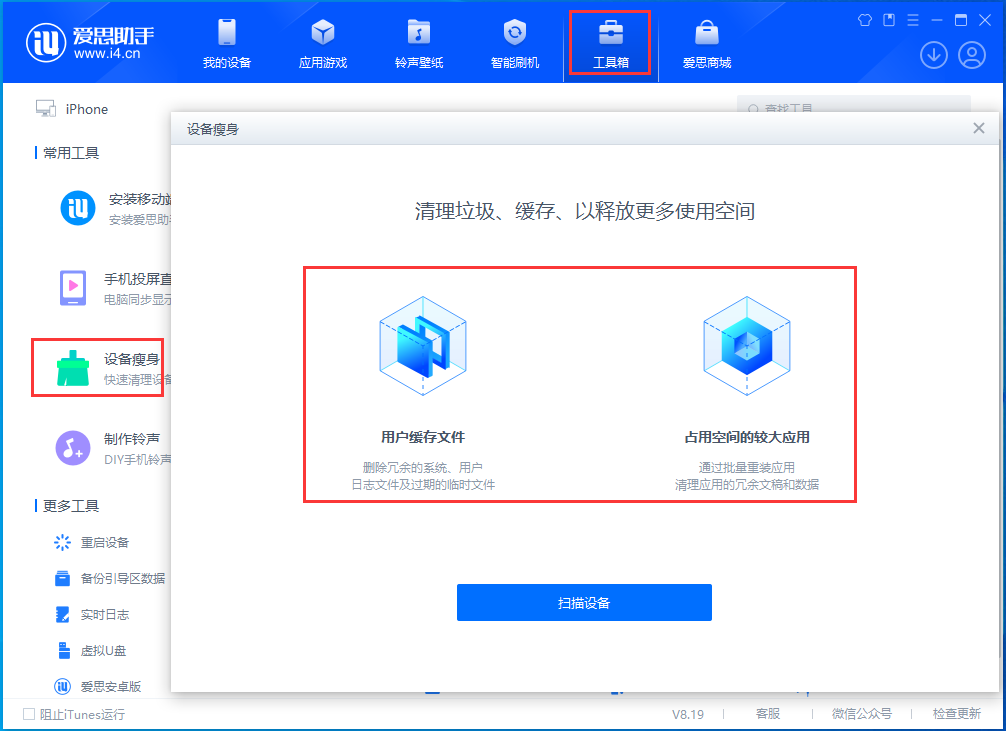 上海苹果手机维修分享关于iPhone存储空间的一些疑问 
