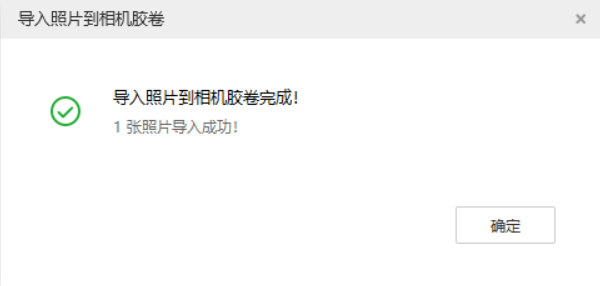 上海苹果手机维修分享如何将照片导入到 iPhone 13 