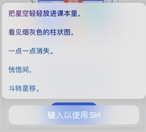 上海苹果手机维修分享iPhone 新技巧 