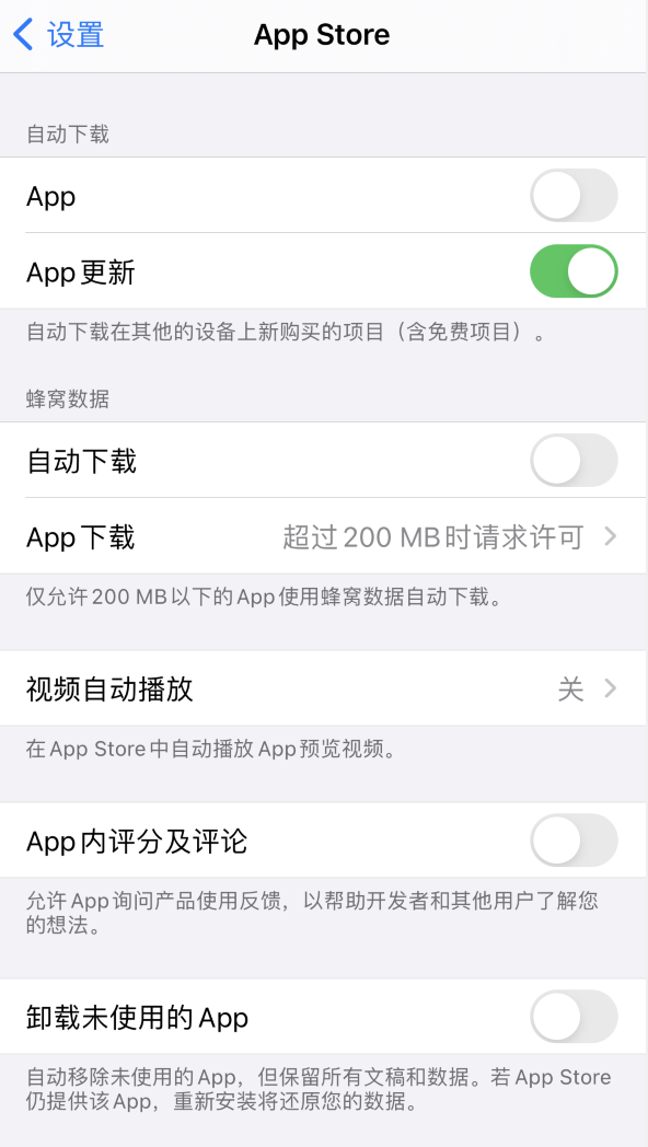 上海苹果手机维修分享iPhone 12 已安装的 App 为什么会又显示正在安装 