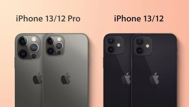 上海苹果手机维修分享iPhone 13 摄像头长什么样 