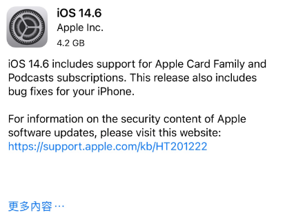 上海苹果手机维修分享iPhone5能升级iOS 14.6 RC版吗 