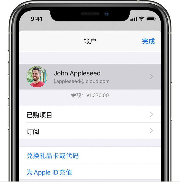 上海苹果手机维修分享iPhone 12 如何隐藏 App Store 已购项目 