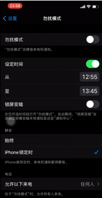 上海苹果手机维修分享如何使用iPhone能更好的保护个人隐私 