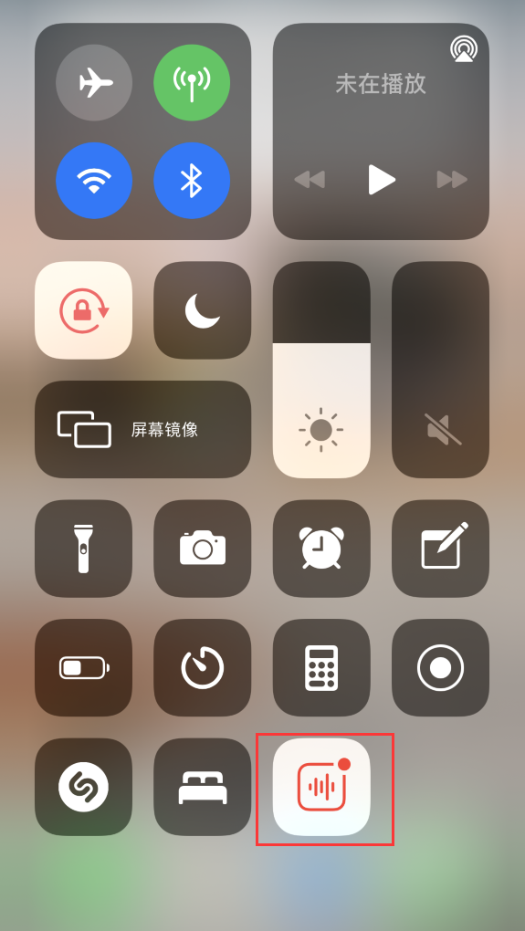 上海苹果手机维修分享iOS 14 隐藏功能 