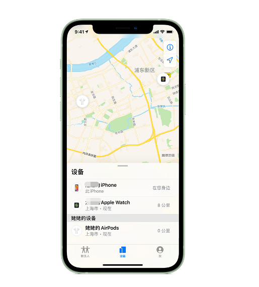 上海苹果手机维修分享iPhone “家人共享”功能 