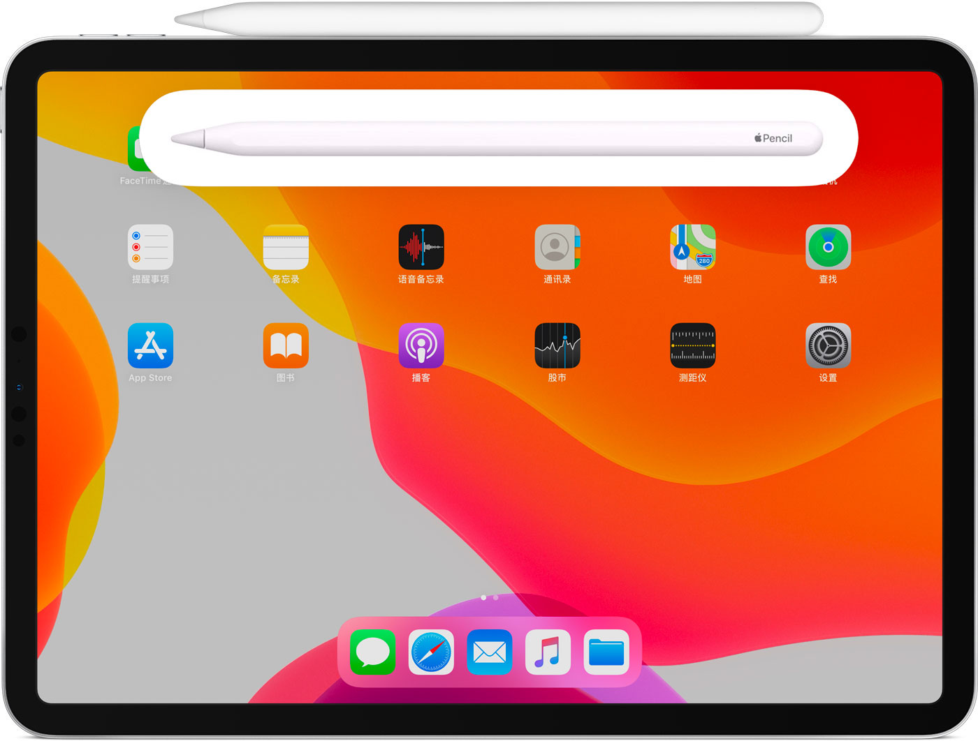 上海苹果手机维修分享iPad Pro 如何与 Apple Pencil 配对连接 