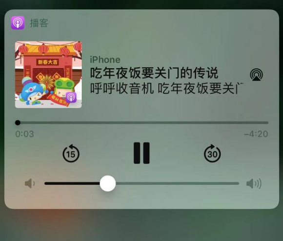 上海苹果手机维修分享让 Siri 陪你过春节 